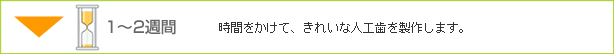 ԂāAꂢȐlH𐻍삵܂B