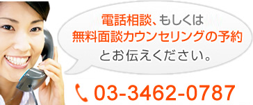 dbkA͖ʒkJEZO̗\Ƃ`B03-03462-0787