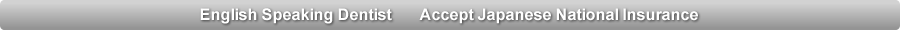 English Speaking Dentist Accept Japanese National Insurance
