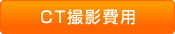 CTBep
