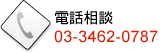 dbk 03-03462-0787
