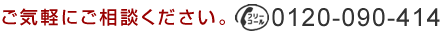 CyɂkB 03-03462-0787