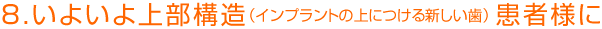 8D悢㕔\iCvg̏ɂVjҗl