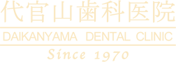 ㊯RȈ@bDIKANYMA DENTAL CLINIC