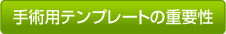 ppev[g쐻̏dv
