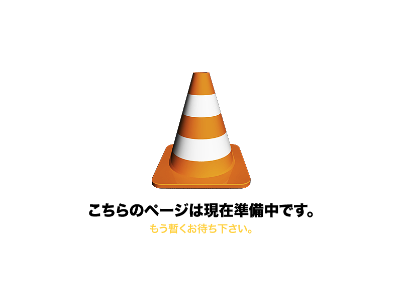 under_construction